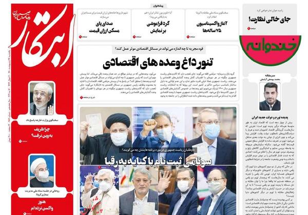 عکس از قوه مقننه