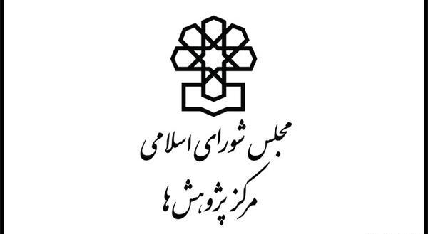 عکس از قوه مقننه