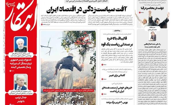 عکس از قوه مقننه