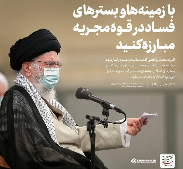 عکس از قوه مجریه
