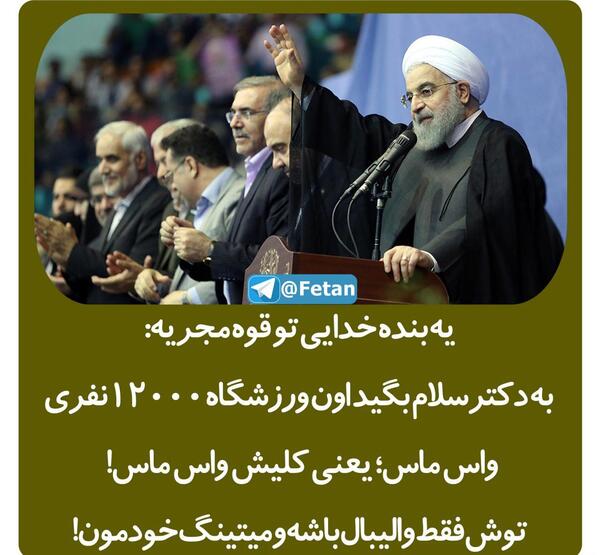 عکس از قوه مجریه