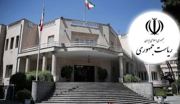 عکس از قوه مجریه