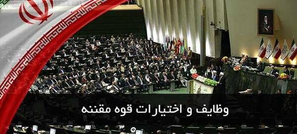عکس از قوه مجریه
