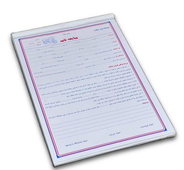 عکس از قولنامه ماشین