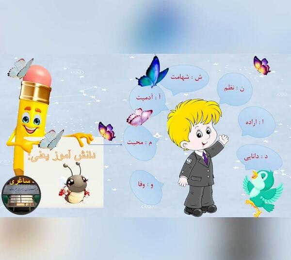 عکس از قوانین کلاس