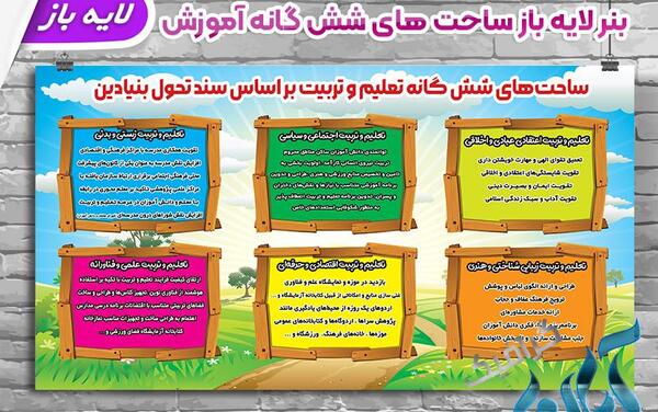 عکس از قوانین کلاس