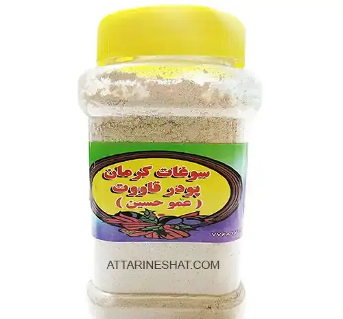 عکس انواع قوتو