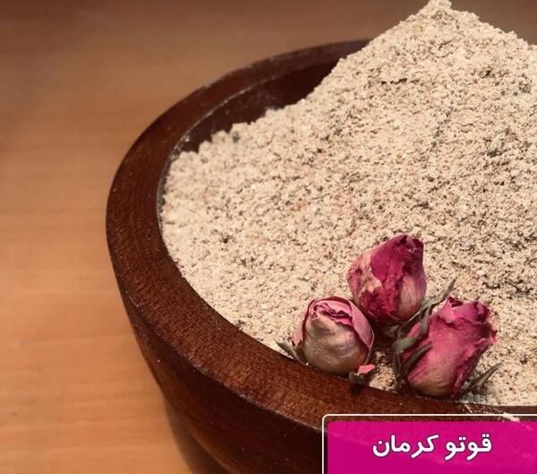 عکس انواع قوتو