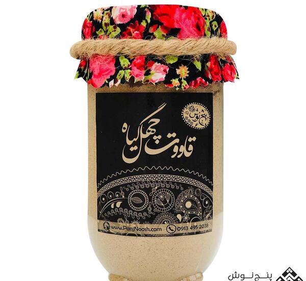 عکس انواع قوتو
