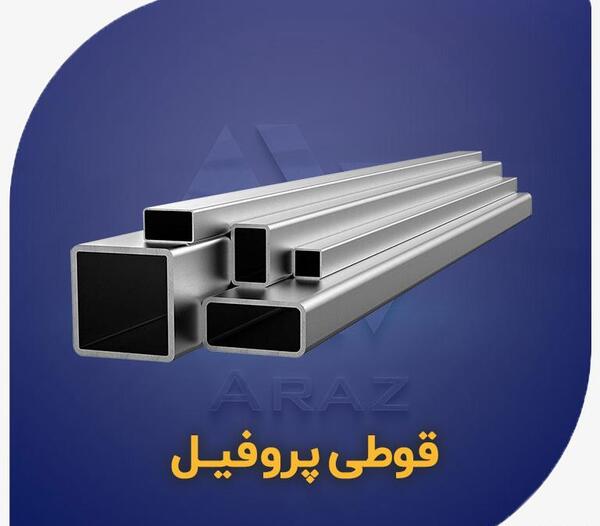 عکس انواع قوطی