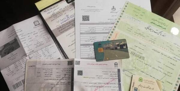 عکس قولنامه ماشین