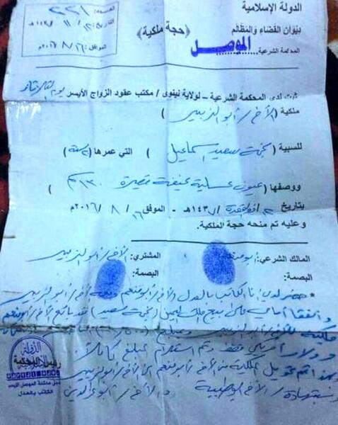 عکس قولنامه ماشین