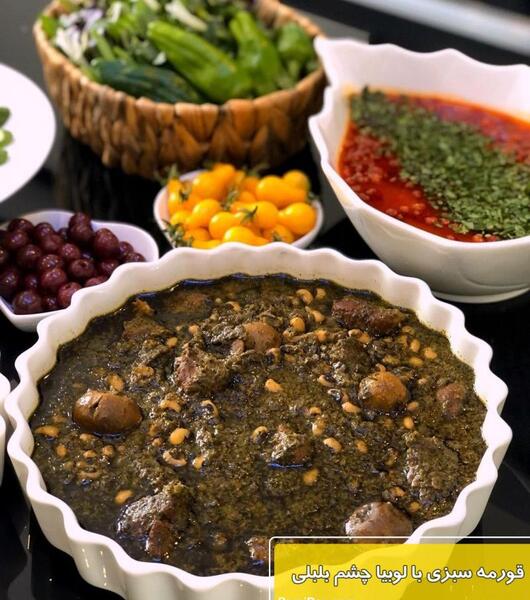 عکس قورمه سبزی با لوبیا قرمز