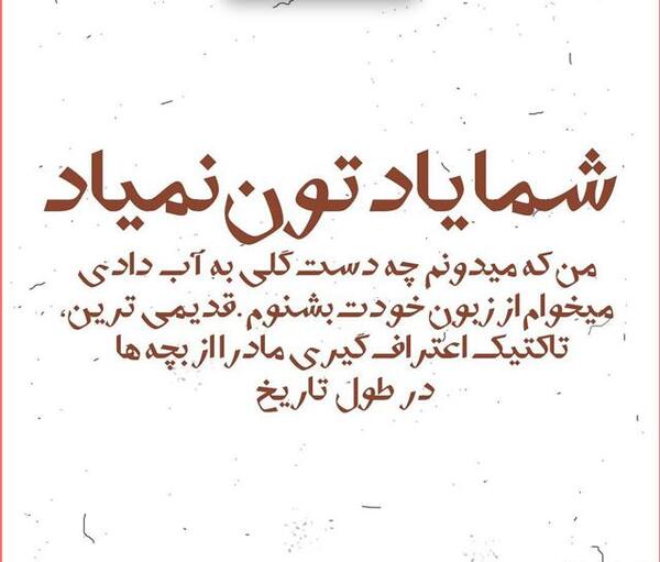 عکس یادگاری قدیمی