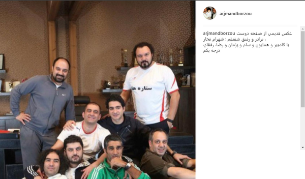 عکس قدیمی رضا یزدانی