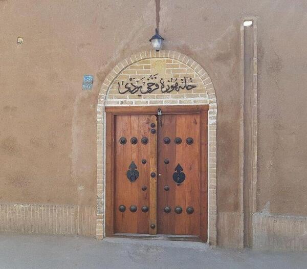 عکس خانه قدیمی یزد