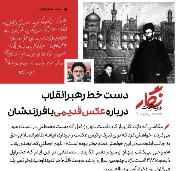 متن برای عکس یادگاری قدیمی