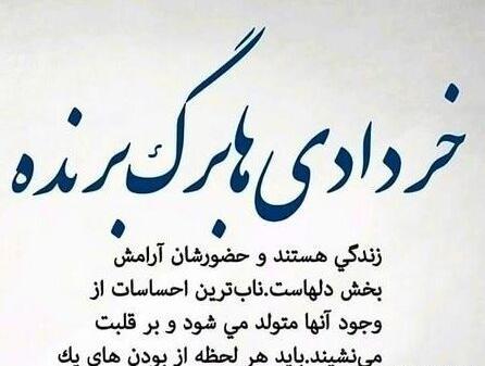 متن برای عکس یادگاری قدیمی