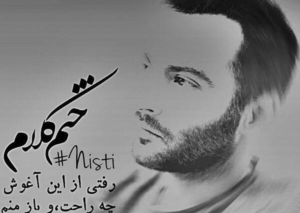 عکس های قدیمی یاس