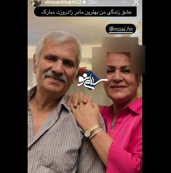 عکس قدیمی علیرضا نیکبخت واحدی