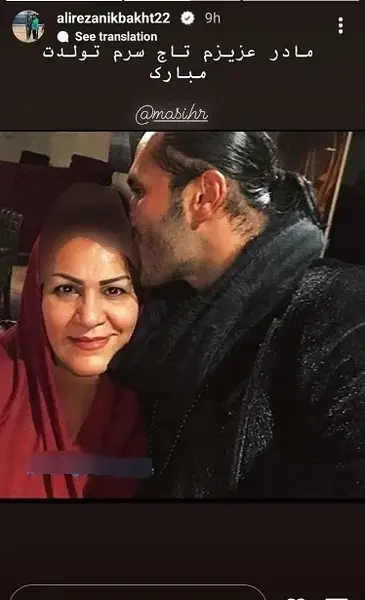 عکس قدیمی علیرضا نیکبخت واحدی