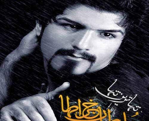 عکس های قدیمی مجید خراطها