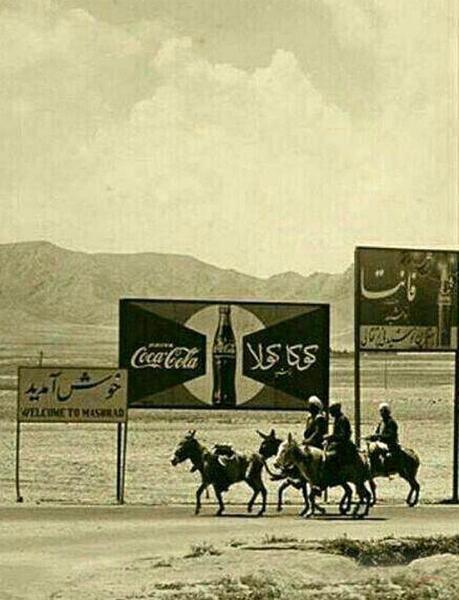 عکس های قدیمی مشهد مقدس