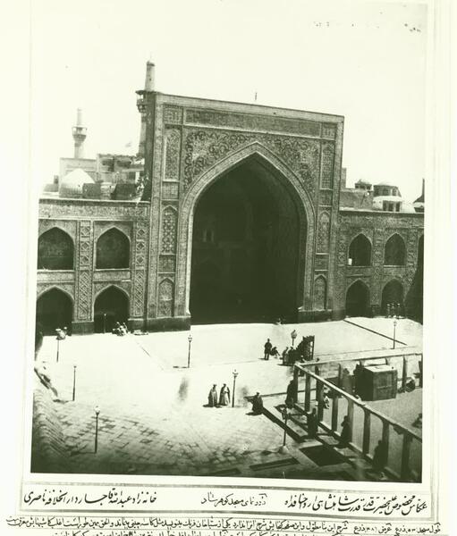 عکس قدیمی از مشهد
