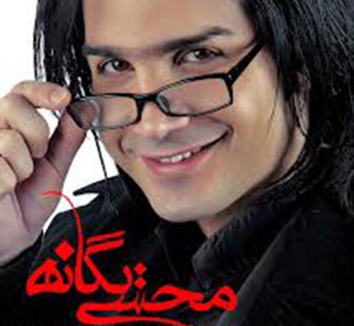 عکس های قدیمی از محسن یگانه