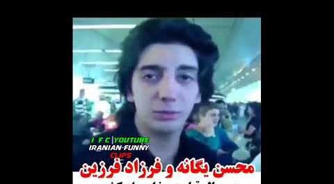 عکس های قدیمی از محسن یگانه