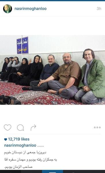 قدیمی ترین عکس مسجد جمکران
