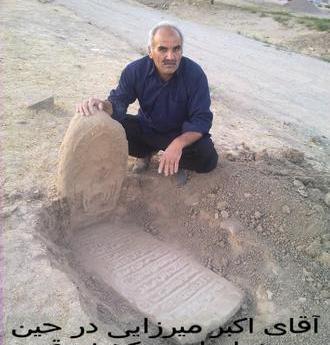 عکس های قدیمی گیلانغرب