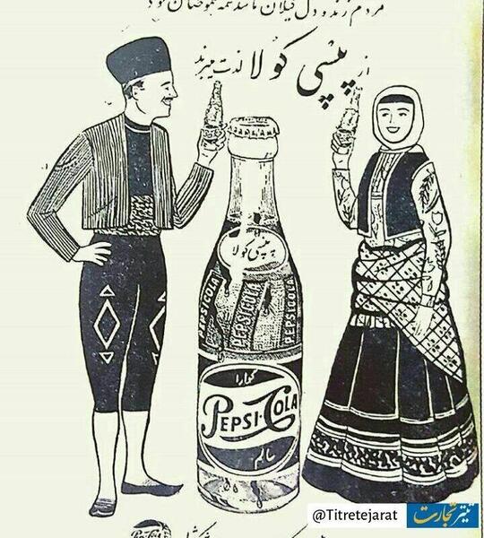 عکس قدیمی از گیلان