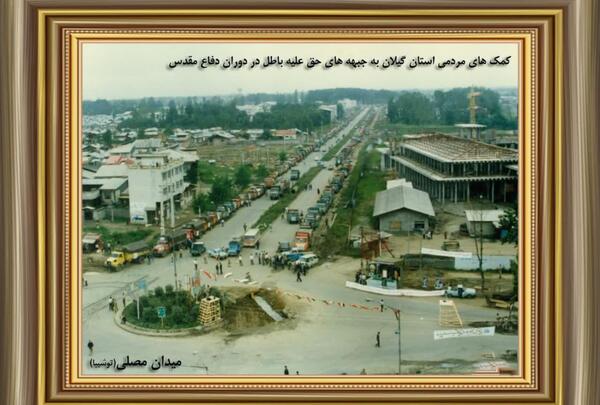 عکس قدیمی از گیلان