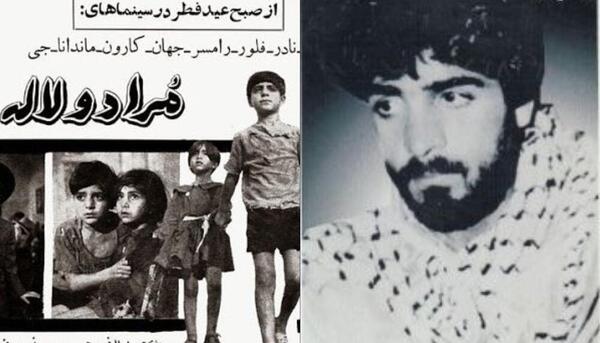 عکس قدیمی لیلا فروهر و