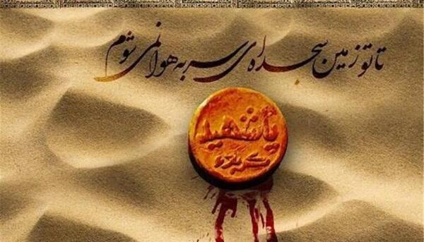 عکس قدیمی از گودال قتلگاه