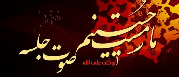 عکس قدیمی از گودال قتلگاه