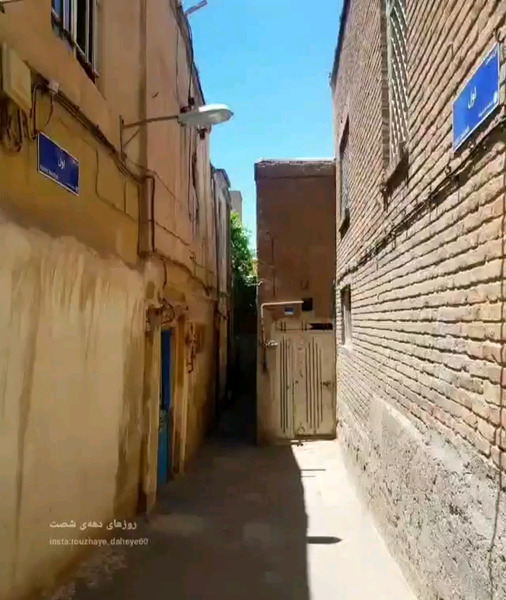 عکس محله های قدیمی کرمانشاه
