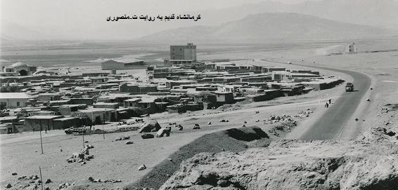 عکس محله های قدیمی کرمانشاه