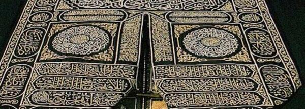 عکس های قدیمی از کعبه