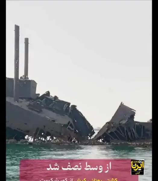قدیمی ترین عکس کشتی یونانی