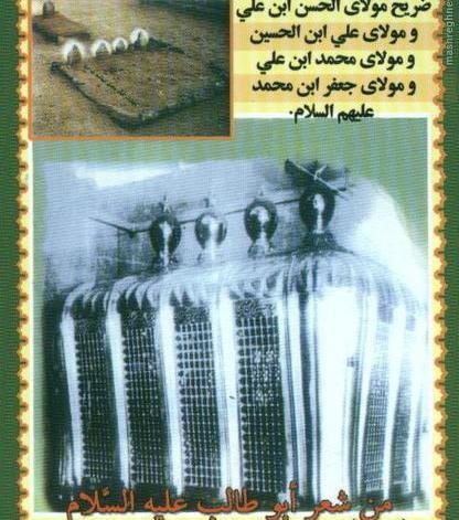 عکس قدیمی از قبرستان بقیع