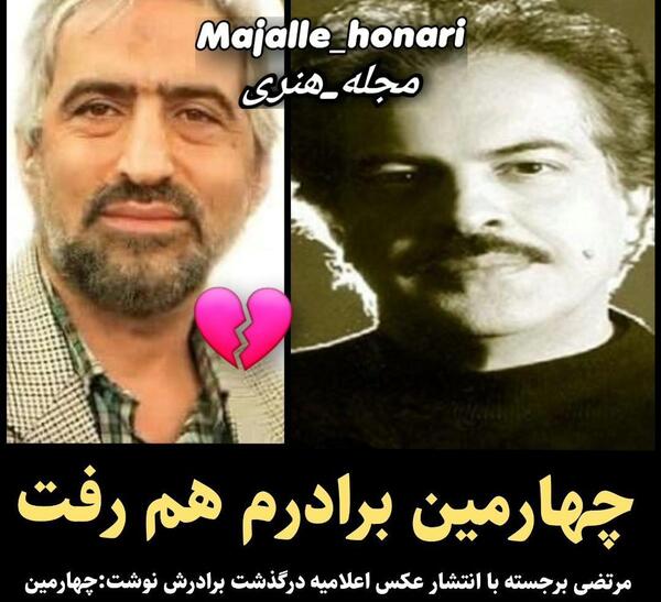 عکس های قدیمی خوانندگان ایرانی