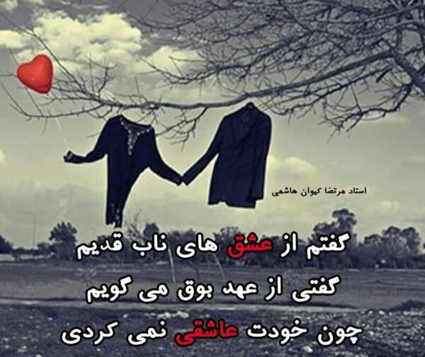 عکس دونفره عاشقانه قدیمی