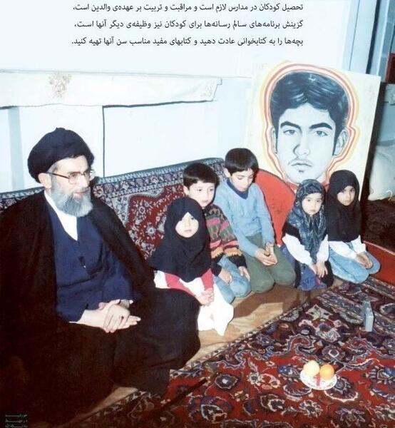 عکس های قدیمی رهبر