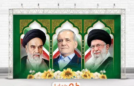 عکس قدیمی امام و رهبری