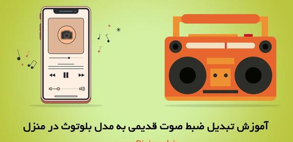 عکس ضبط ماشین قدیمی