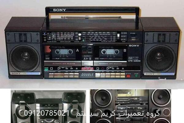 عکس ضبط سونی قدیمی