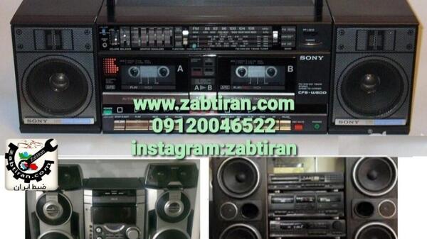 عکس ضبط صوت های قدیمی