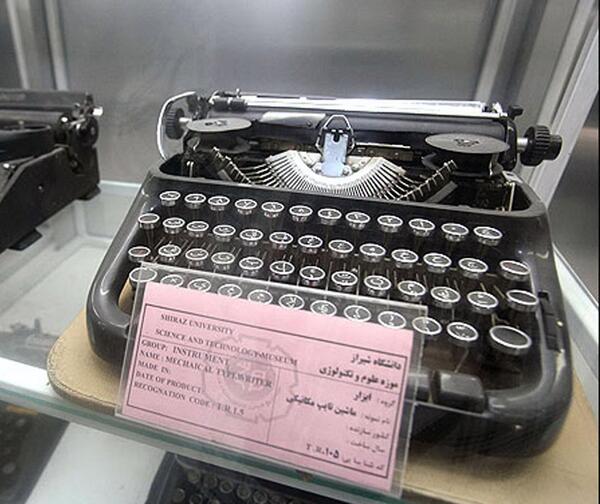 عکس قدیمی دانشگاه شیراز